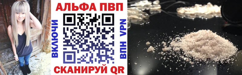 Alpha PVP крисы CK  где продают   blacksprut tor  Гаджиево 