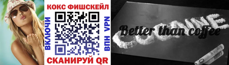 COCAIN 97% что такое Гаджиево