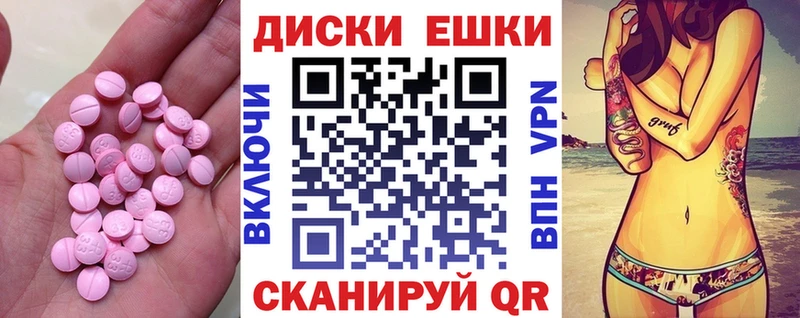 Ecstasy Philipp Plein  Гаджиево 
