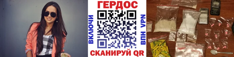 OMG ССЫЛКА  Гаджиево  ГЕРОИН хмурый 