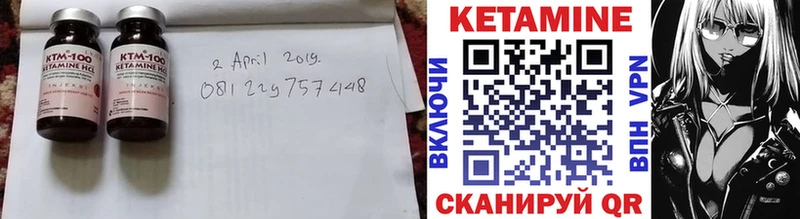Кетамин VHQ  магазин продажи   Гаджиево 