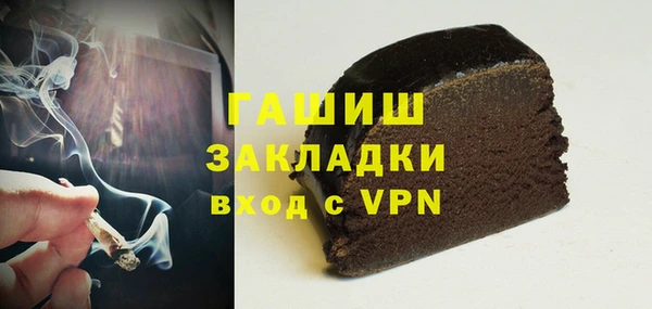 гашик Балабаново