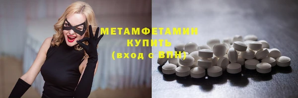 первитин Белоозёрский