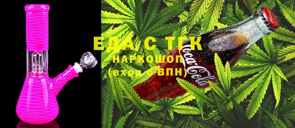 каннабис Балахна