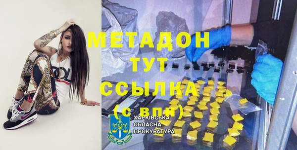 гашик Балабаново