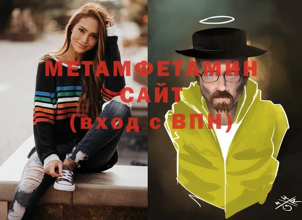 гашик Балабаново