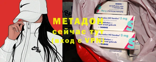 каннабис Балахна