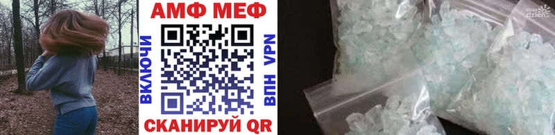 маркетплейс как зайти  купить  цена  Гаджиево  Метамфетамин винт 