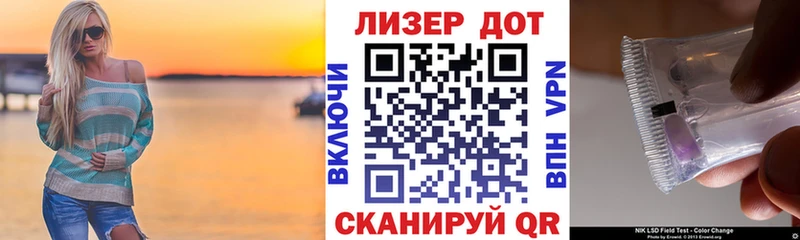 Марки 25I-NBOMe 1,8мг  цены   Гаджиево 