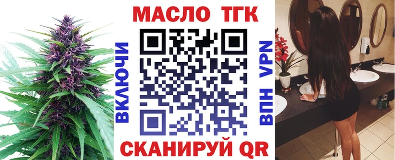 ТГК гашишное масло  Гаджиево 